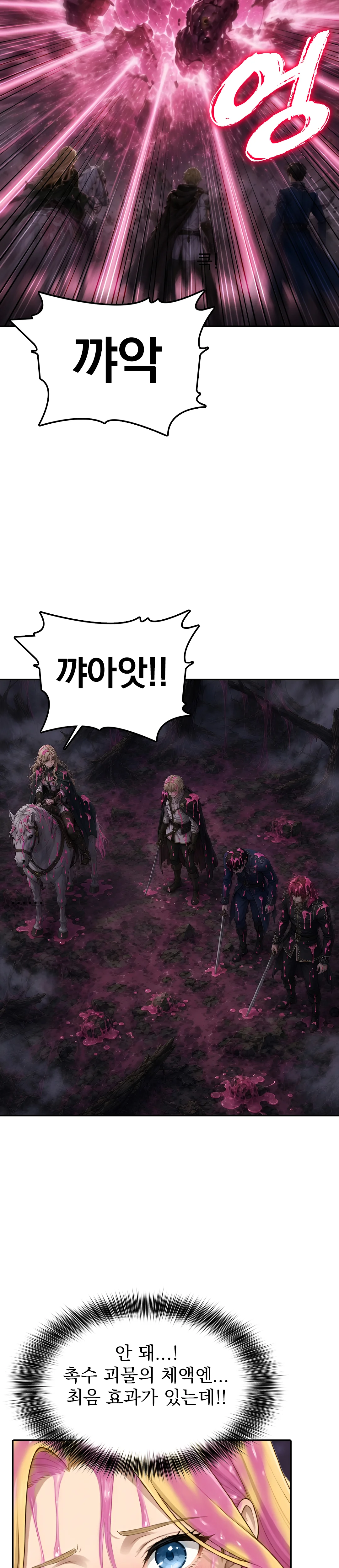6화 15